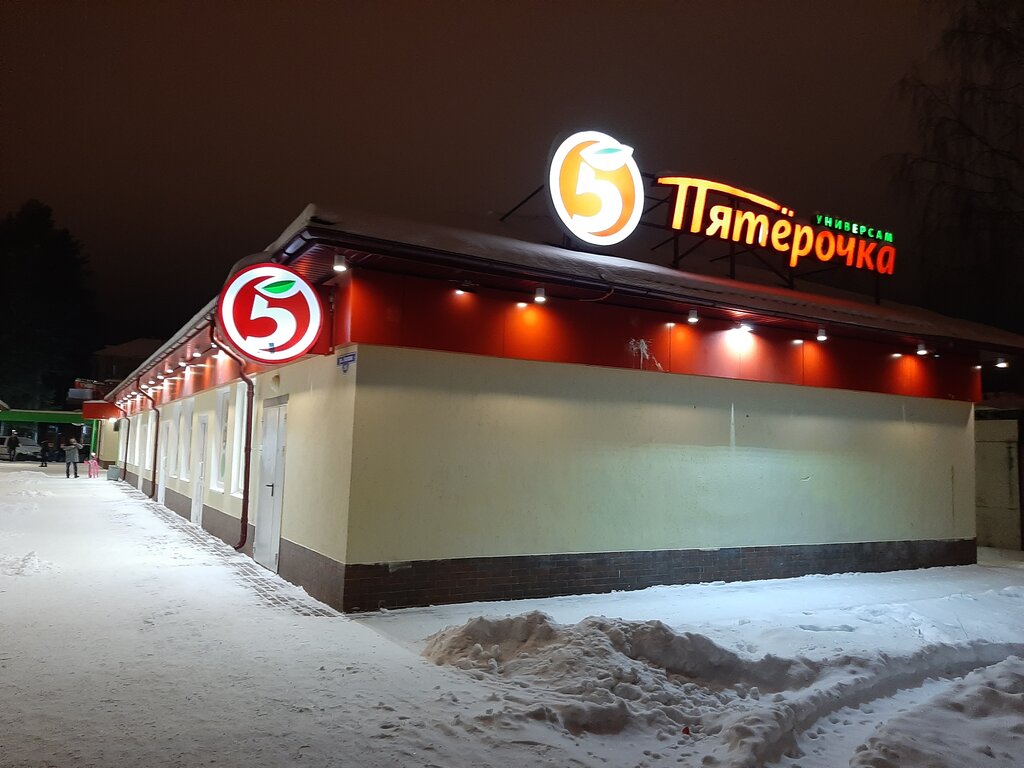 Supermarket Pyatyorochka, Mirny, photo