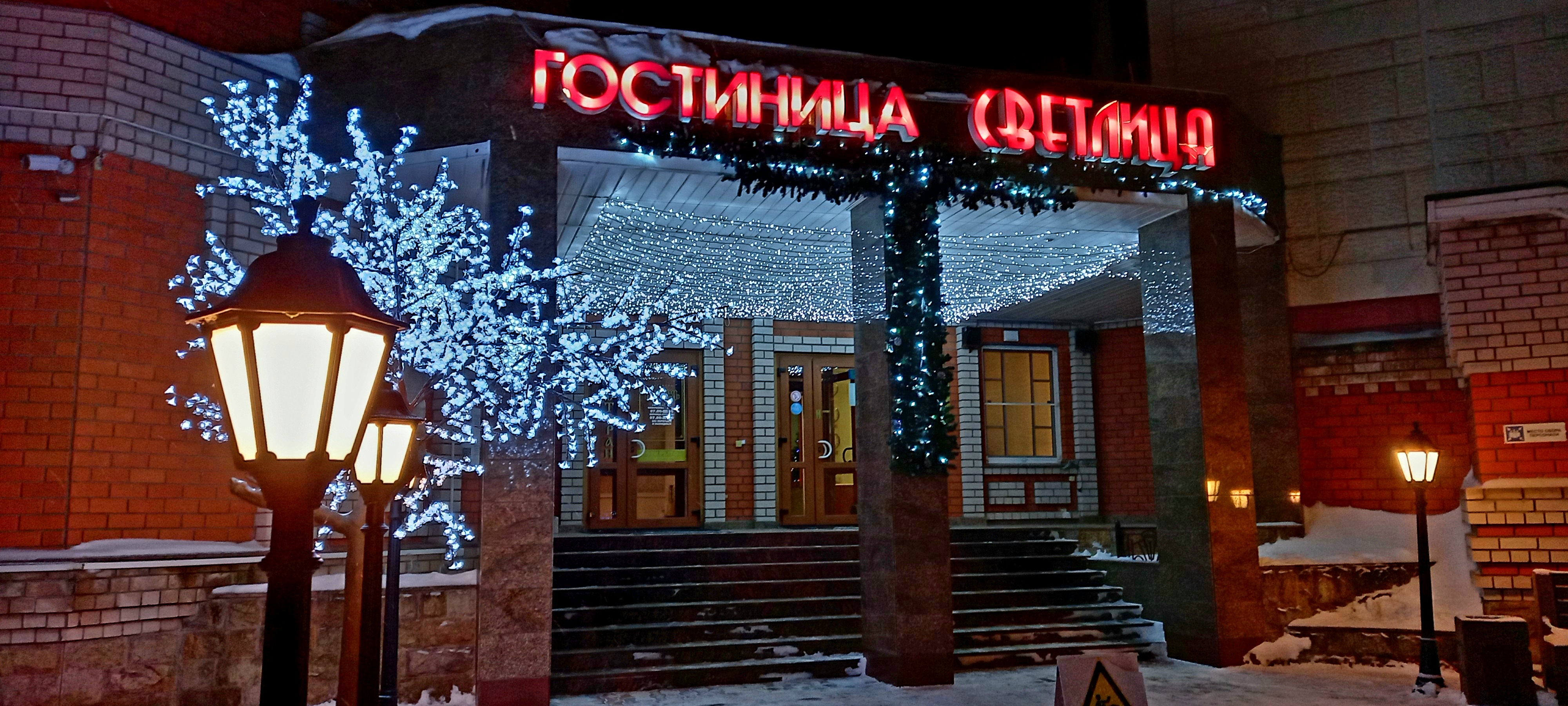 Фото отеля 2