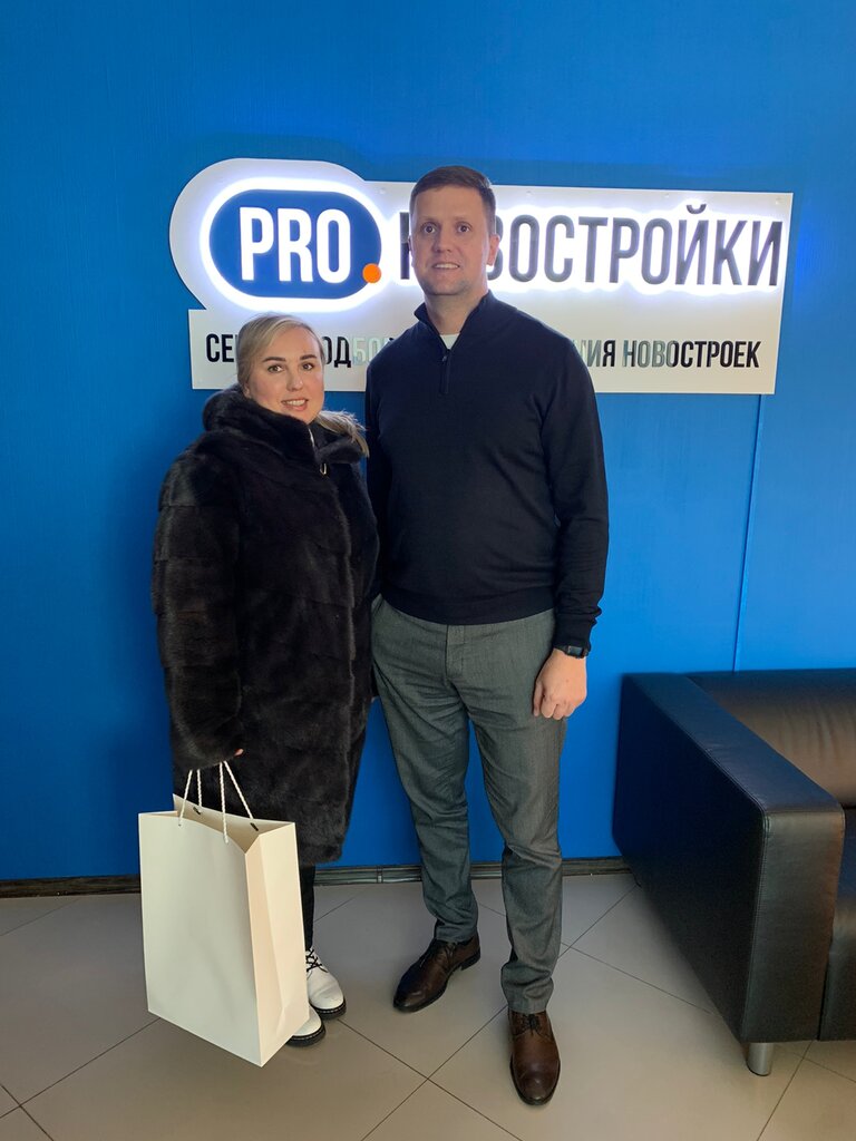 Agencia inmobiliaria Pro. Novostroiki, , foto