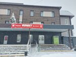 Assotsiatsiya Glavbukh (Korneeva Street, 8) ، محاسبون