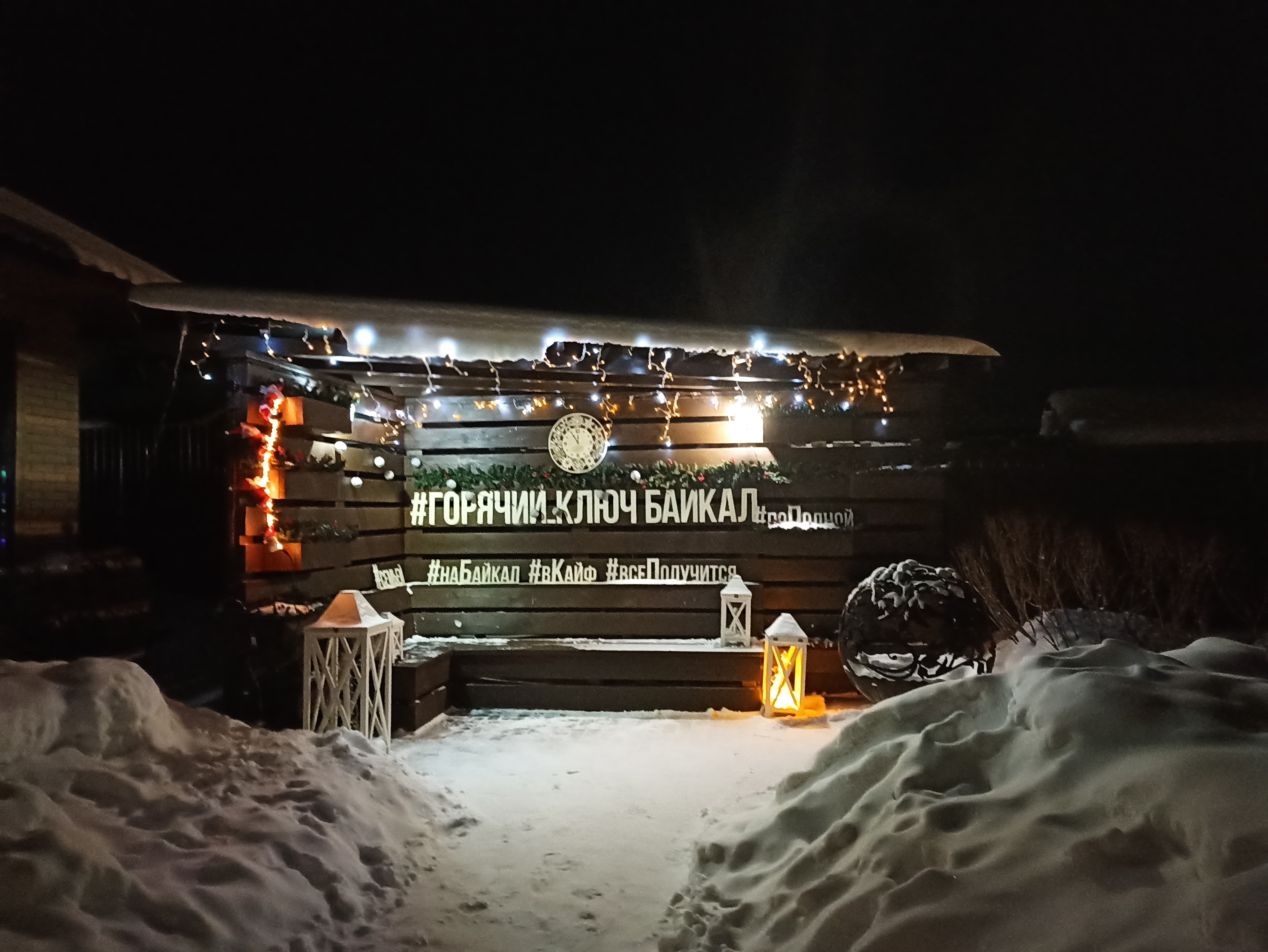 Фото Горячий ключ