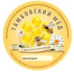 Тамбовский мед (Строительная ул., 28, посёлок Строитель), мёд и продукты пчеловодства в Тамбовской области