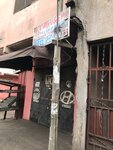 Ceemikus ent (Peregrino Aryee Road, 23), auto parts and auto goods store