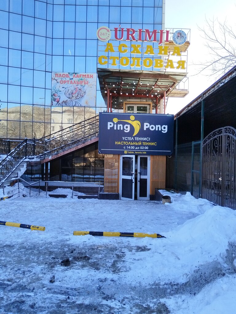 Tennis сlub Ping Pong, Taldikorgan, photo