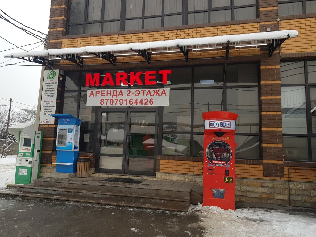 Payment terminal Qiwi, Almaty, photo