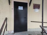 Совет ветеранов района Капотня (Yugo-Vostochniy Administrative Okrug, Kapotnya District, 2nd Quarter, 5) ، إدارة حكومية