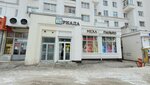 Arkada (Lenina Avenue, 42), outerwear shop