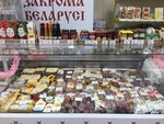 Zakroma Belarusi (mikrorayon Aleksandrovskiy, 2) ، متجر جزارة، ديلي