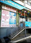 Atelye Persona (Kuznetskaya Street, 67), tailor