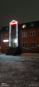 Ландыш