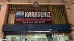 Karadeniz Mutfak (İstanbul, Zeytinburnu, Maltepe Mah., Davutpaşa Cad., 149), endüstriyel fırınlar  Zeytinburnu'ndan