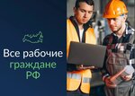 ProfiWork (Ostapovsky Drive, 3с6), construction company
