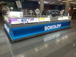 Sokolov (Altufyevskoye Highway, 70к1), jewelry store