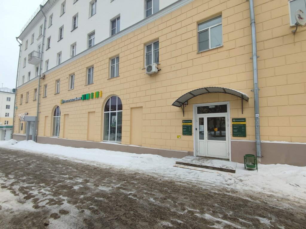 Banco Russian Agricultural Bank, , foto