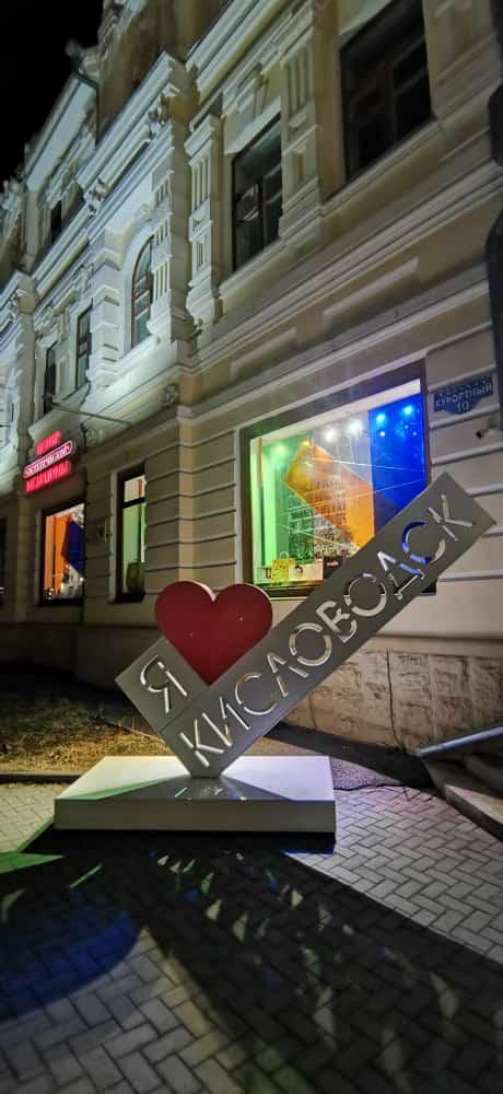 Фото Нарзан Вест