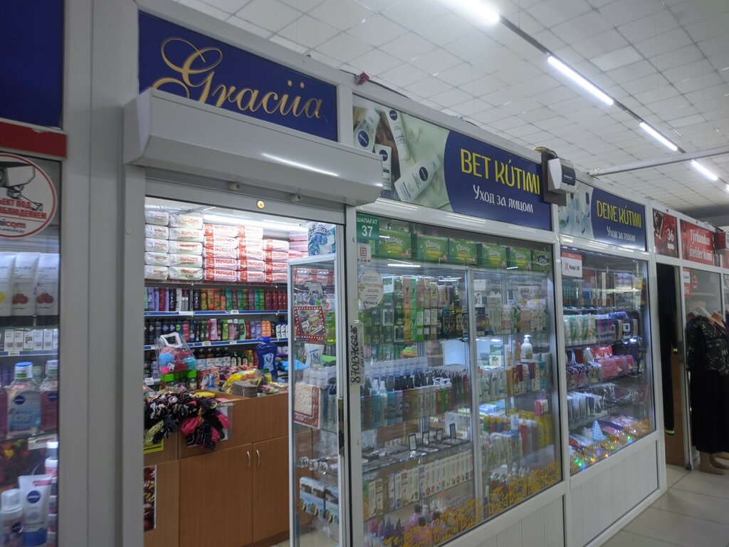 Perfume and cosmetics shop Gracias, Astana, photo