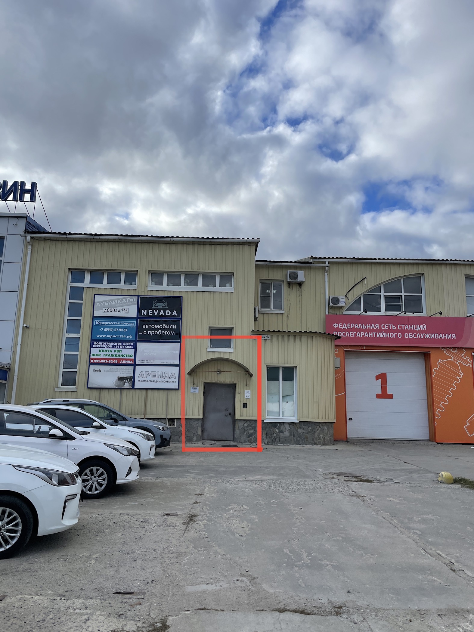 Городская Здравница, аптека, проспект Калинина, 281 ст1, Пятигорск - 2ГИС