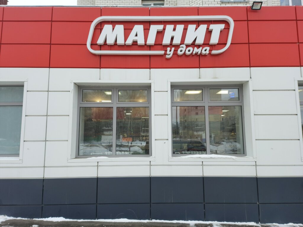 Market Magnit, Kazan, foto