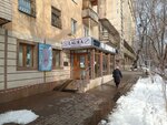 Laura (Aiteke Bi Street, 81), beauty salon