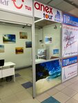TURagentstvo (rabochiy posyolok Selyatino, Sportivnaya ulitsa, 1), agencia de viajes