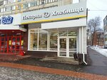 Hlebnitca (Vedenyapina Street, 13), bakery