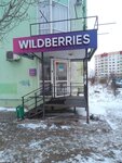Wildberries (Studencheskaya ulitsa, 183Г), point of delivery