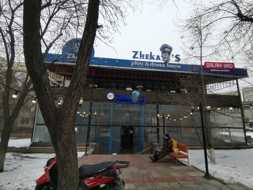 Жүкті алтын душ порно