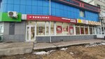 SUNLIGHT (Pobedy Street, 53), pawnshop