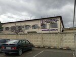 Yug Biznes Tsentr (Mira Street, 5), workwear