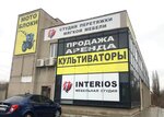 INTERIOS (Макеевка, улица Чайковского), ремонт мебели в Макеевке