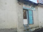 Auto-Yug (Dzerzhinskogo Avenue, 253) ، التشخيص الذاتي