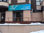 Soul Home (Krupskoy Lane, 29/2к2), embroidery services