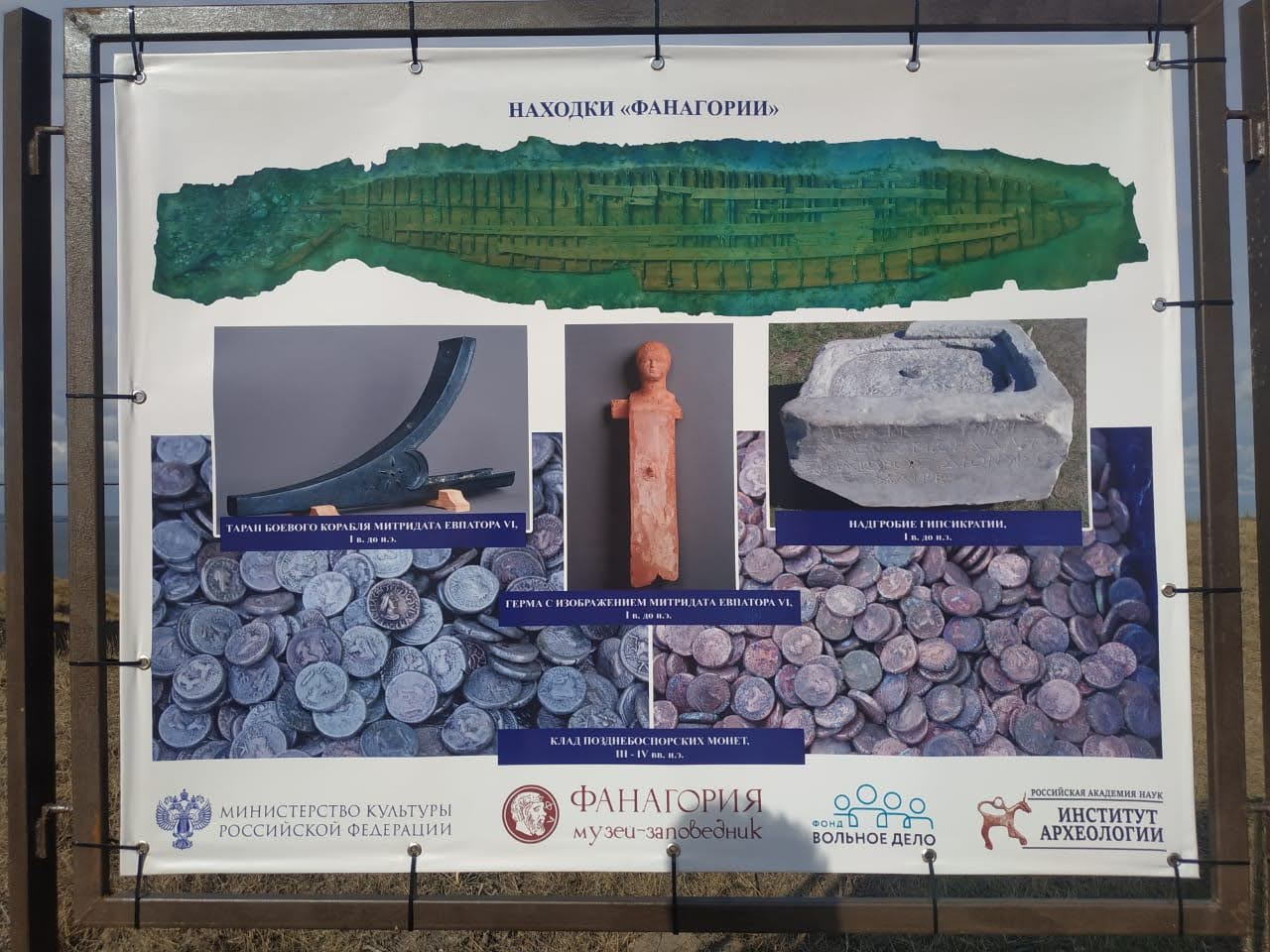 Фото Таманский берег