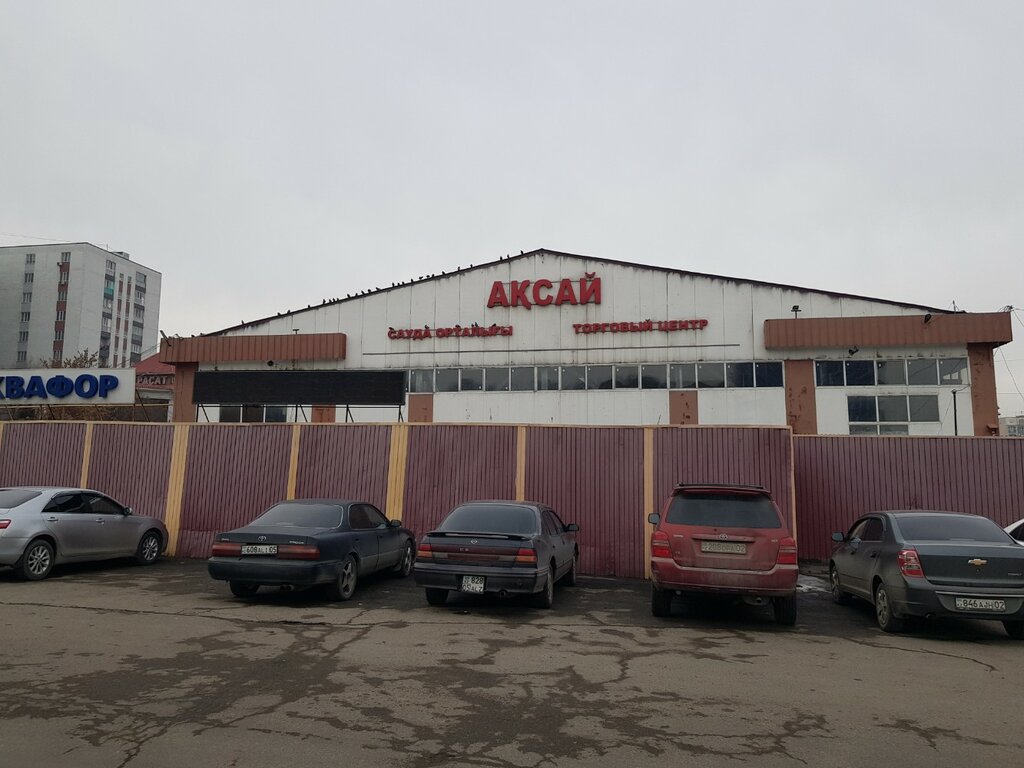 Лада центр аксай