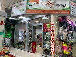 Mir shitya (Lenina Street, 140), sewing accessories