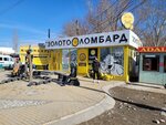 MK-Zoloto Lombard (Kyzylorda, Ayteke Bï street), pawnshop