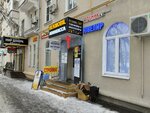 Jewelry workshop (Stratonavtov Drive, 9), jewelry workshop