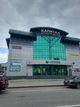 Нотариус Бондаренко Т. В. (ulitsa Akademika Myasnikova, 6) ، كاتب العدل