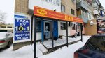 Qiwi (Kansyh Satbayev Street, 12), terminal de pago