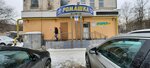 S. A. M. I. (Tashkentskaya ulitsa, 93А), curtains, curtain rods