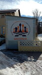 Shachklub 64 (ulitsa imeni A.S. Popova, 8), board games