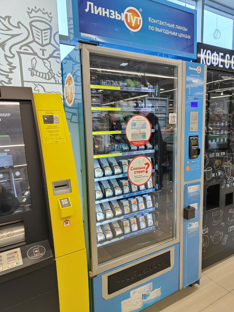 Contact lenses Линзы Тут, Moscow, photo