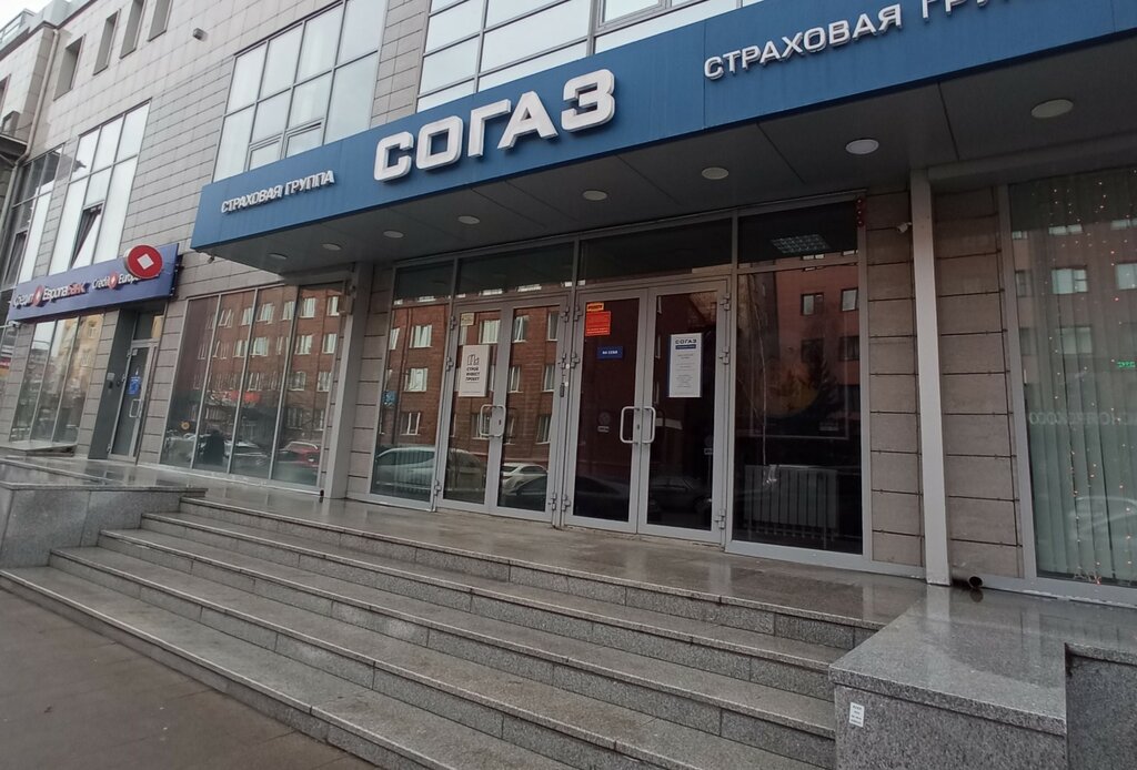 Страховая согаз автострахование