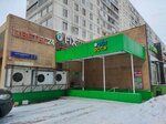Fix Price (Muranovskaya Street, 7), home goods store