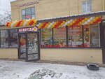 Pivtochka (Grazhdanskiy Avenue, 66), beer shop
