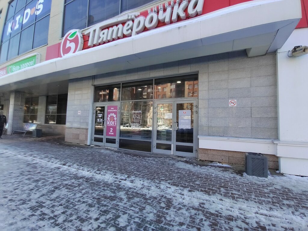 Супермаркет Пятёрочка, Архангельск, фото