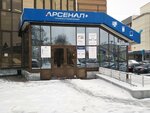 Азбука Ремонта (Lenina Street, 15), construction and finishing works
