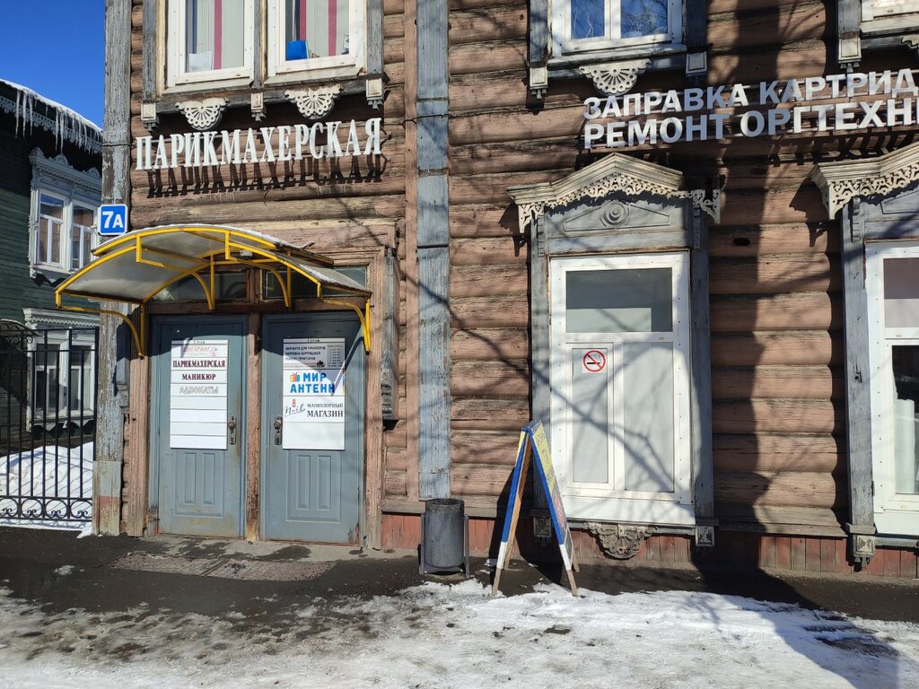 Office equipment service and repair Zip, Irkutsk, photo