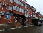 Krasnodarzoovetsnab (posyolok gorodskogo tipa Yablonovskiy, ulitsa Gagarina, 155Д), veterinary pharmacy