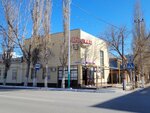 Gift House (Baıseıitov tuıyq kóshesi, 44), gift and souvenir shop